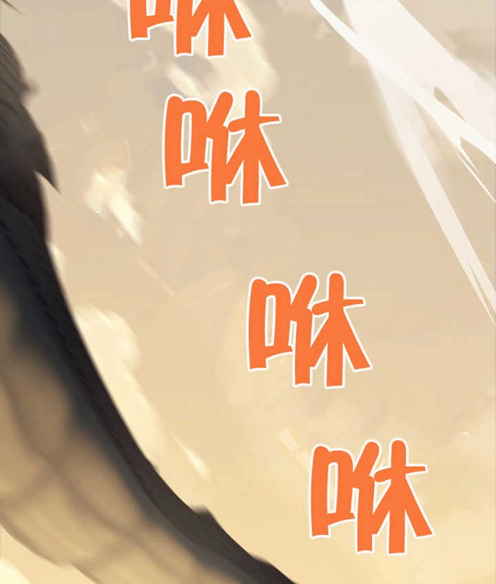 《干脆我成为王好了》第27话 第139页