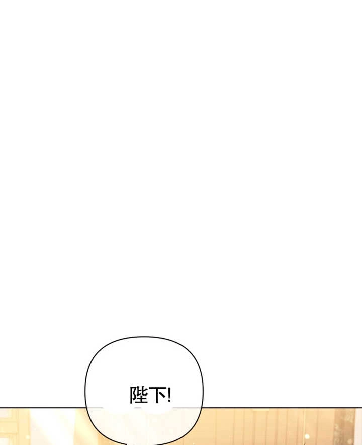 《干脆我成为王好了》第27话 第91页