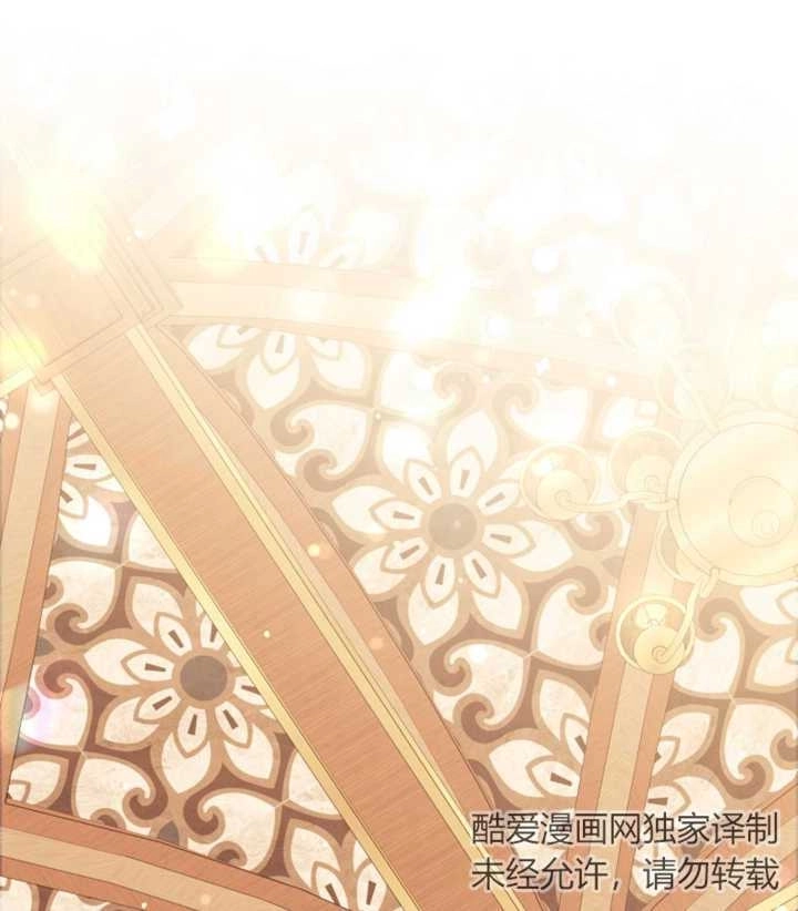 《干脆我成为王好了》第27话 第1页