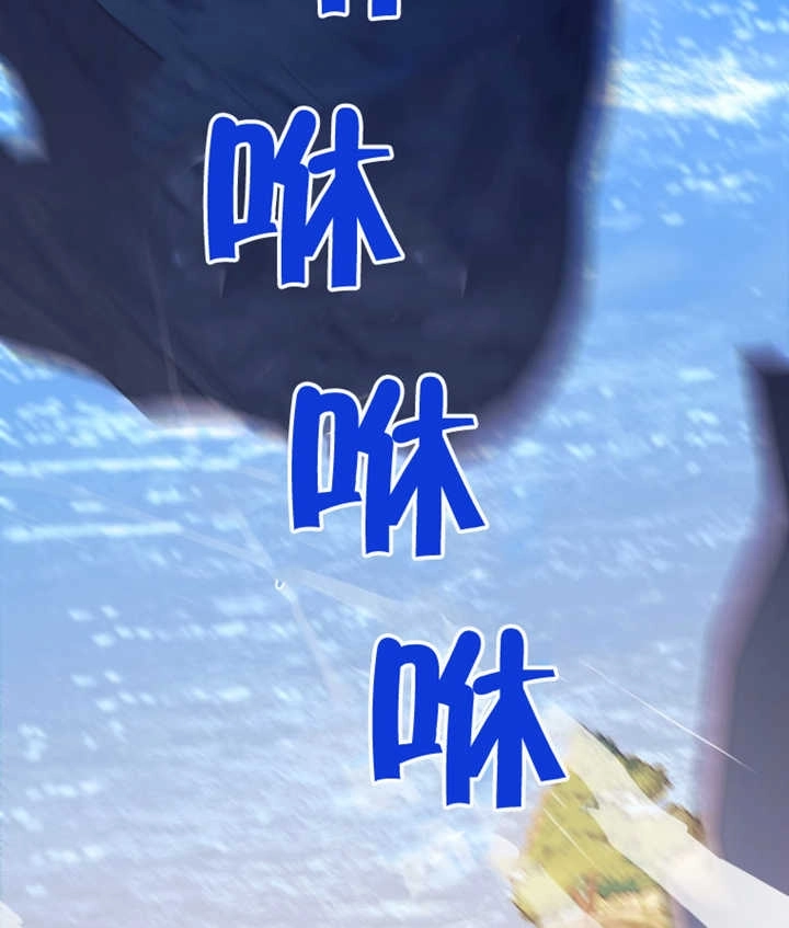 《干脆我成为王好了》第27话 第148页