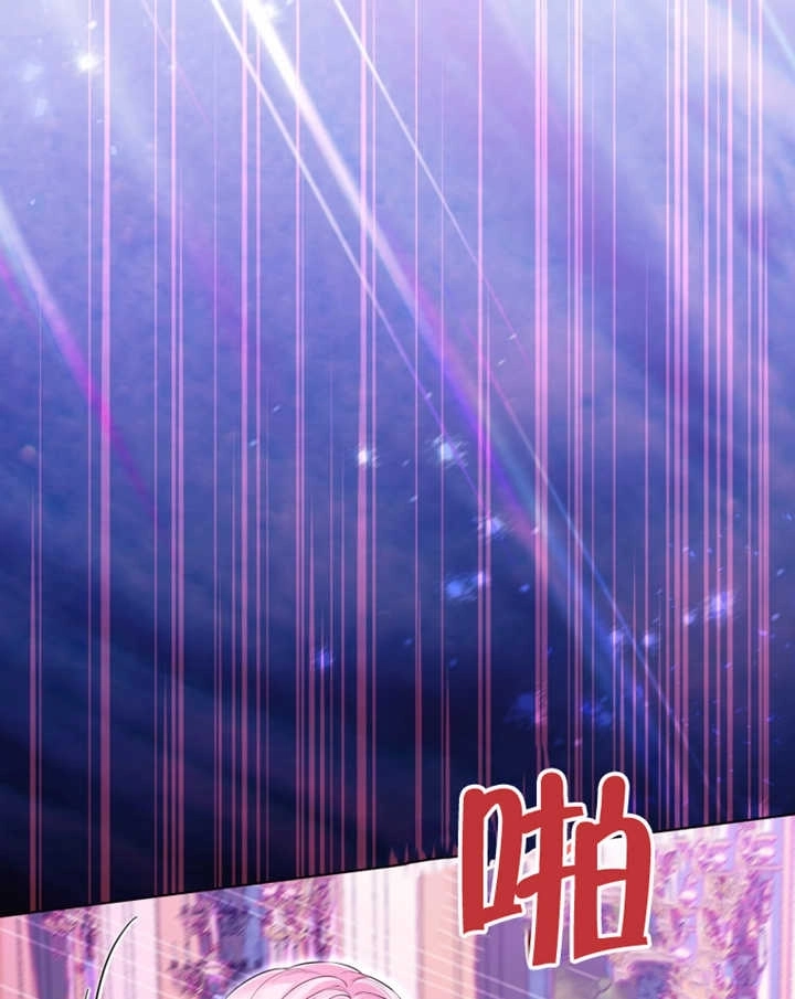 《干脆我成为王好了》第28话 第115页