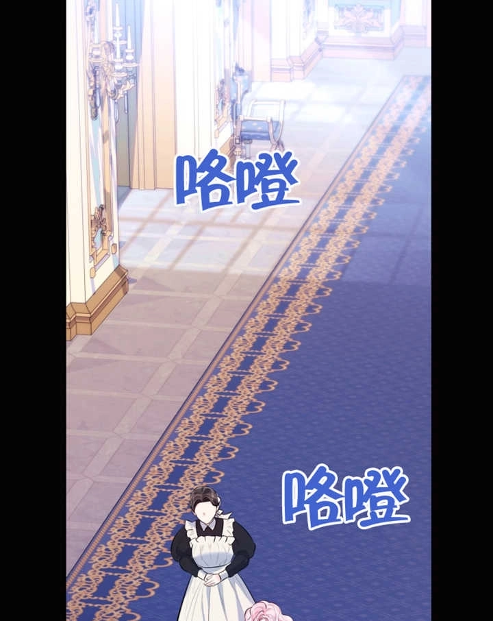 《干脆我成为王好了》第28话 第100页
