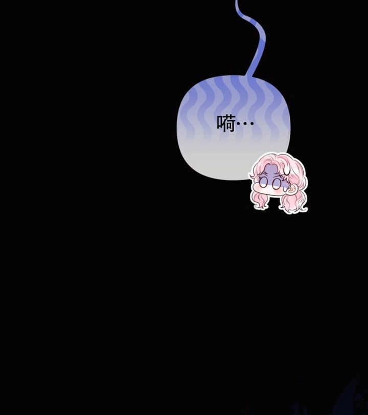 《干脆我成为王好了》第29话 第95页