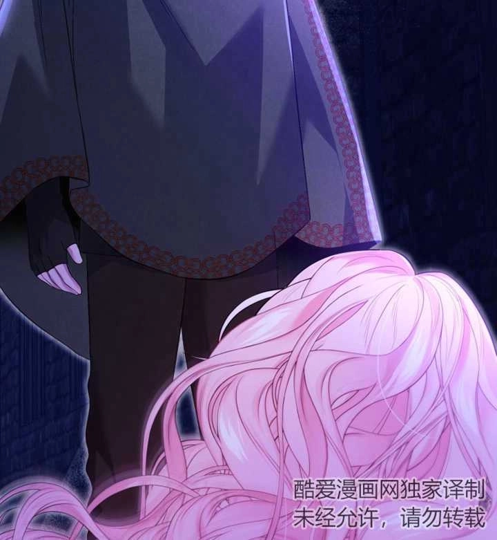 《干脆我成为王好了》第29话 第144页