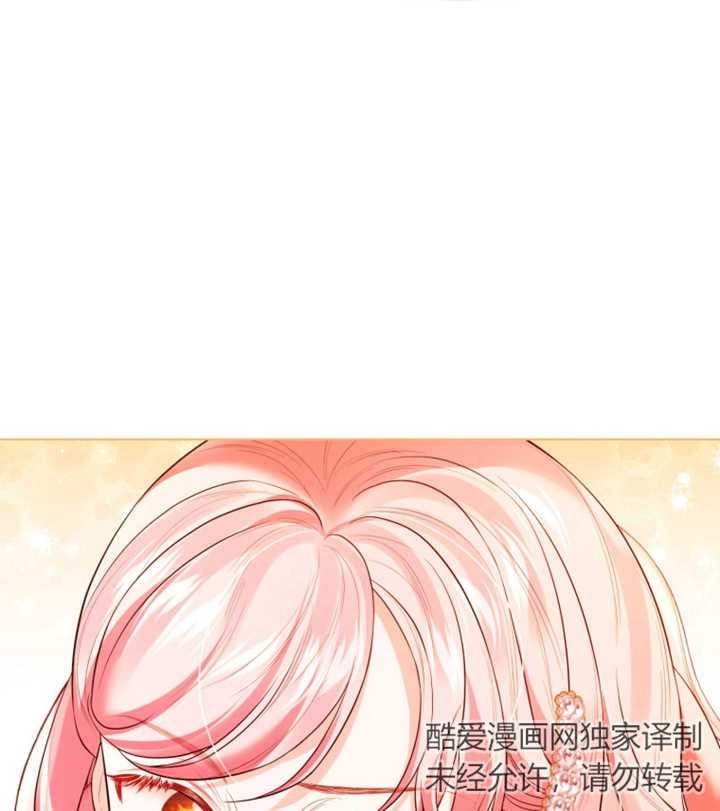 《干脆我成为王好了》第29话 第38页