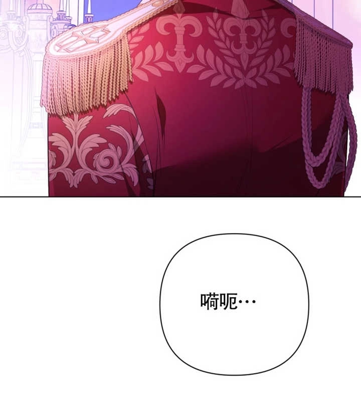 《干脆我成为王好了》第29话 第35页