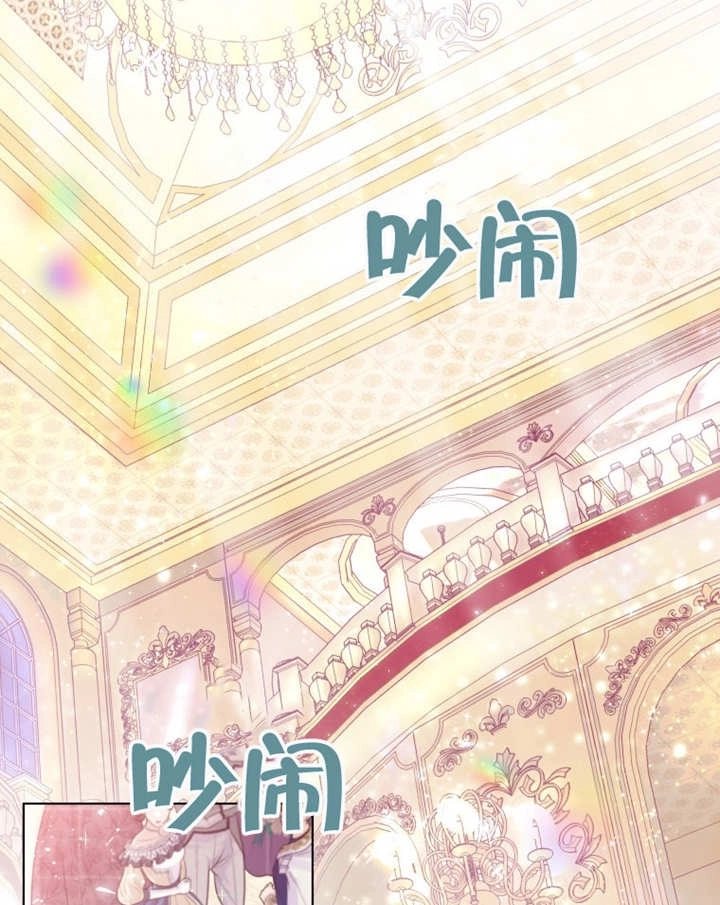 《干脆我成为王好了》第03话 第61页