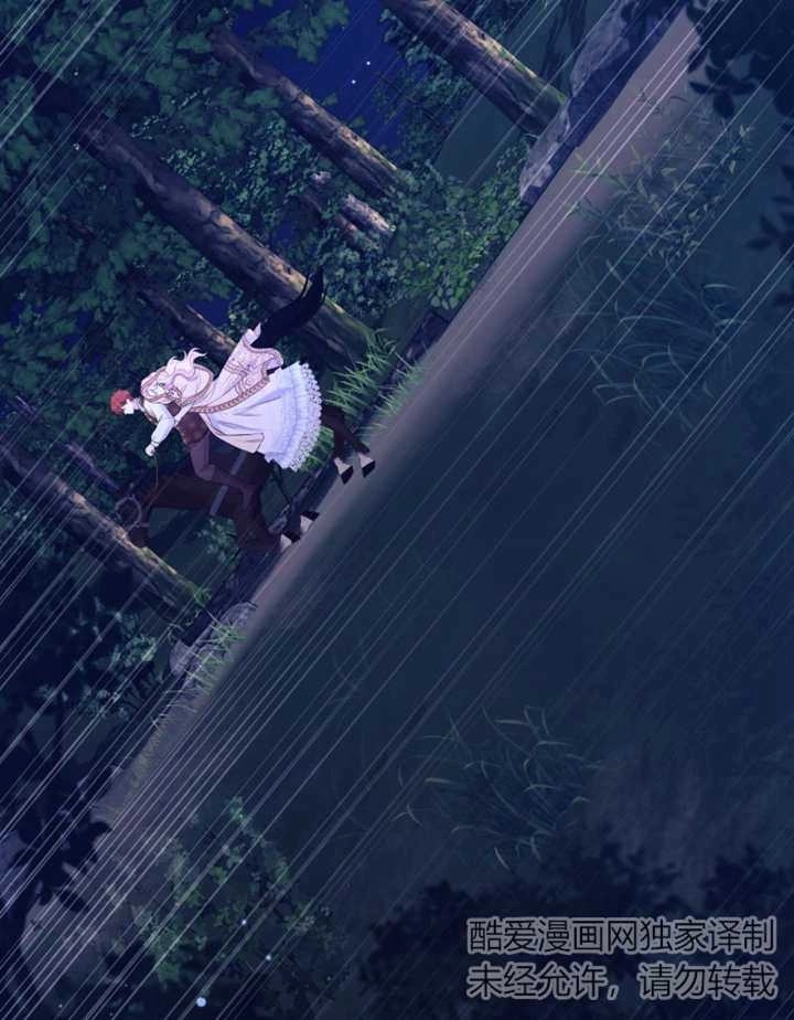 《干脆我成为王好了》第30话 第18页