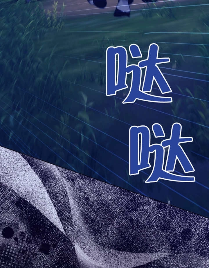 《干脆我成为王好了》第30话 第29页
