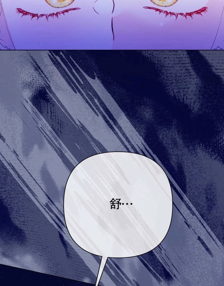《干脆我成为王好了》第30话 第40页