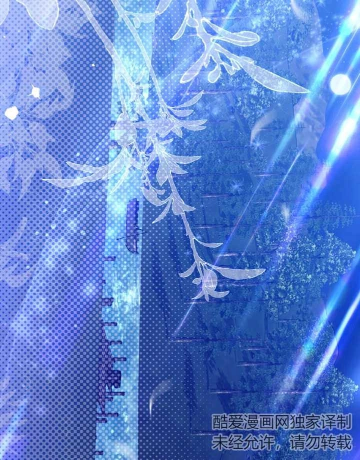 《干脆我成为王好了》第30话 第32页