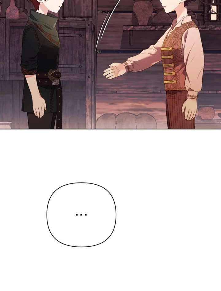 《干脆我成为王好了》第31话 第85页