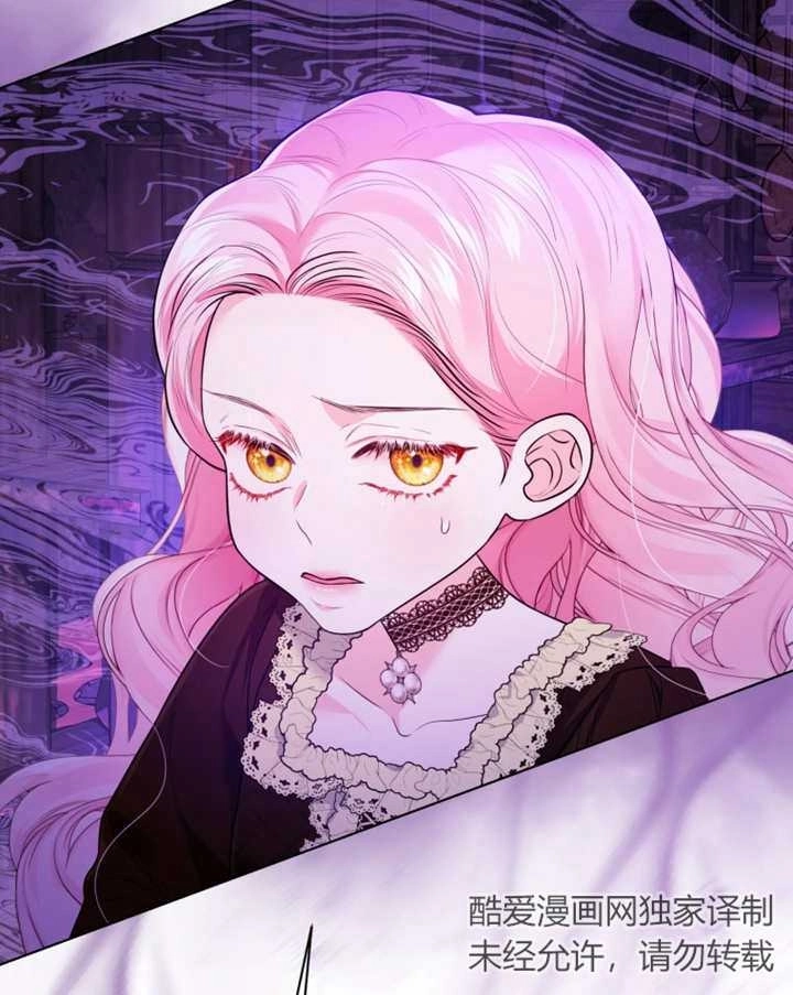 《干脆我成为王好了》第31话 第52页