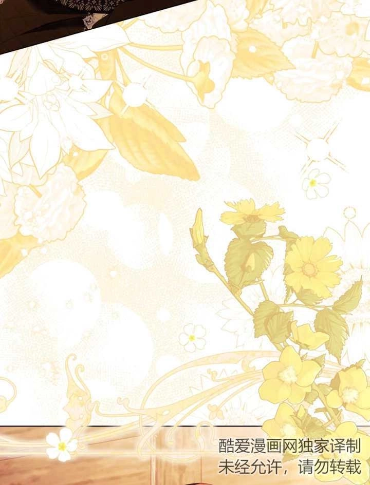 《干脆我成为王好了》第31话 第67页