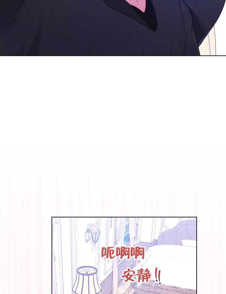 《干脆我成为王好了》第32话 第112页
