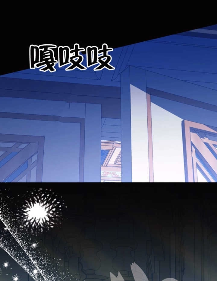 《干脆我成为王好了》第32话 第46页