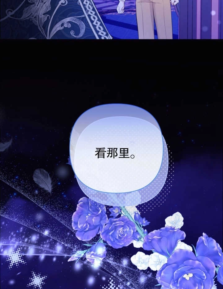 《干脆我成为王好了》第32话 第58页
