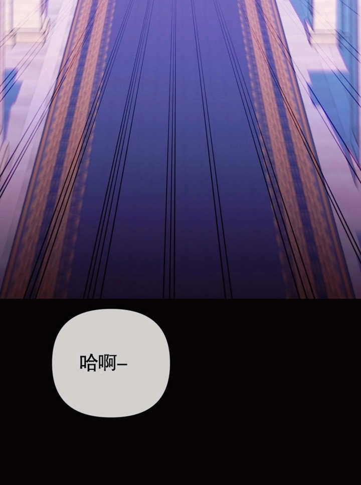 《干脆我成为王好了》第33话 第74页