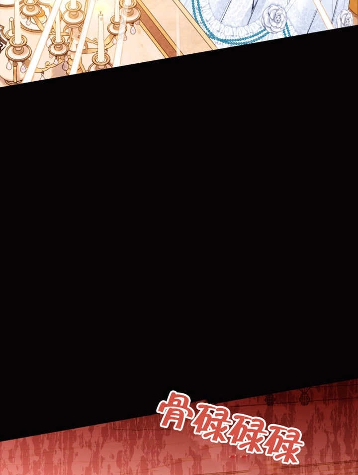 《干脆我成为王好了》第33话 第99页