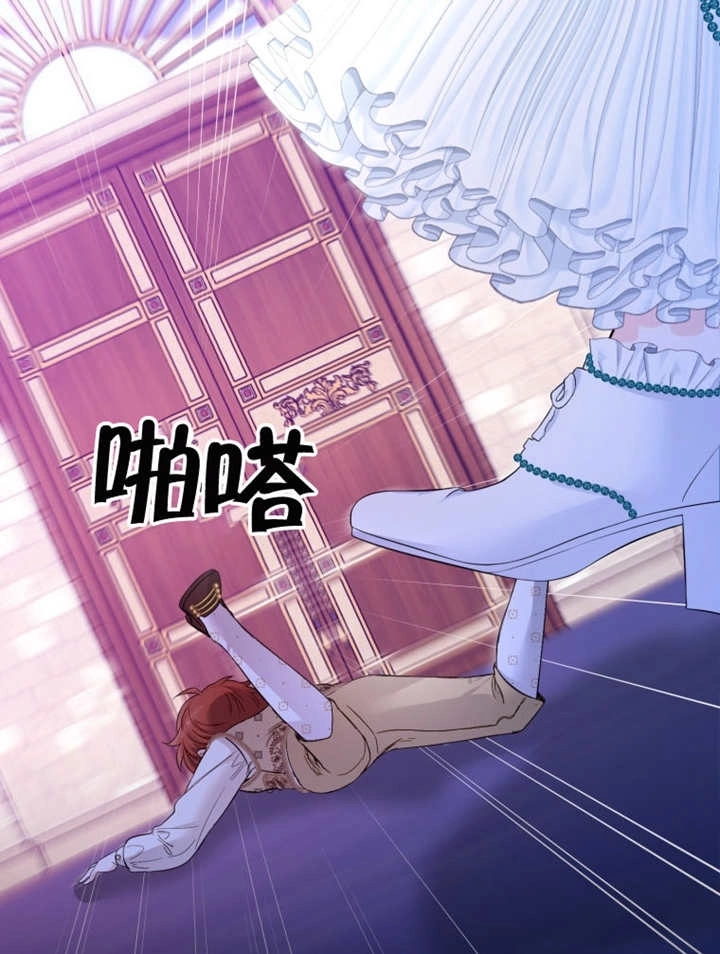 《干脆我成为王好了》第33话 第80页