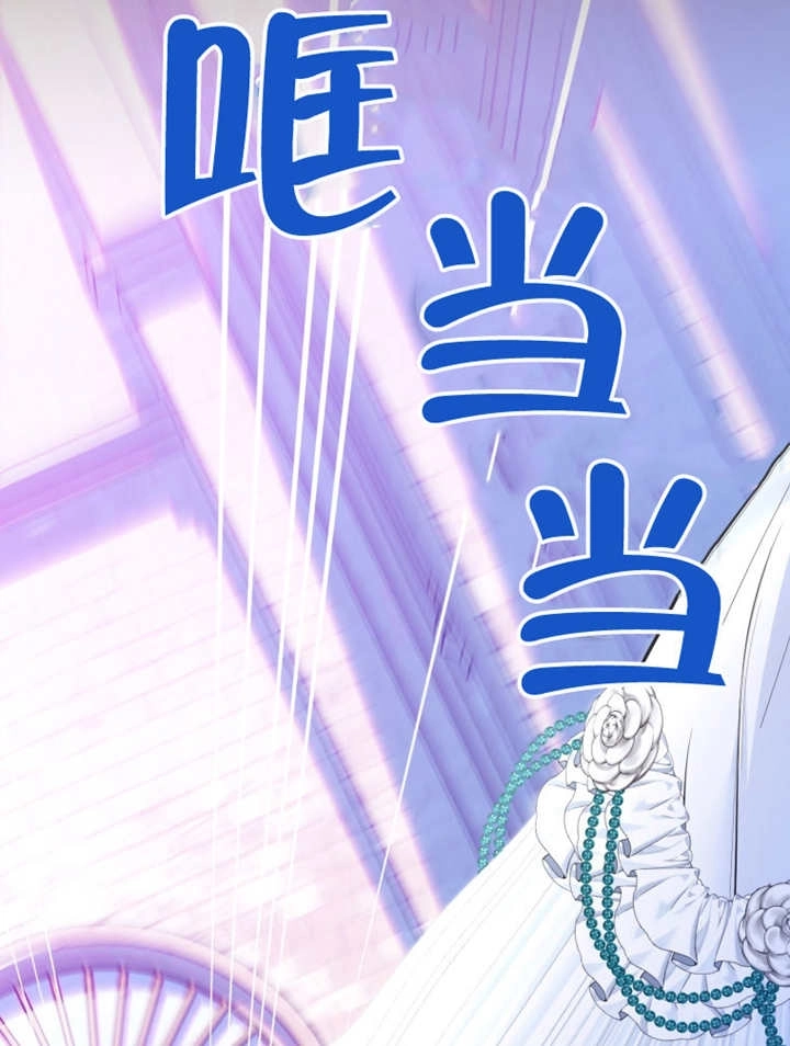 《干脆我成为王好了》第33话 第79页