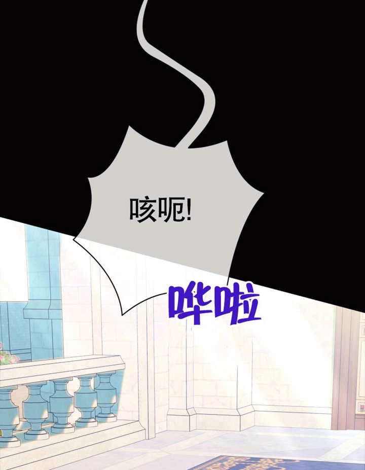 《干脆我成为王好了》第33话 第117页