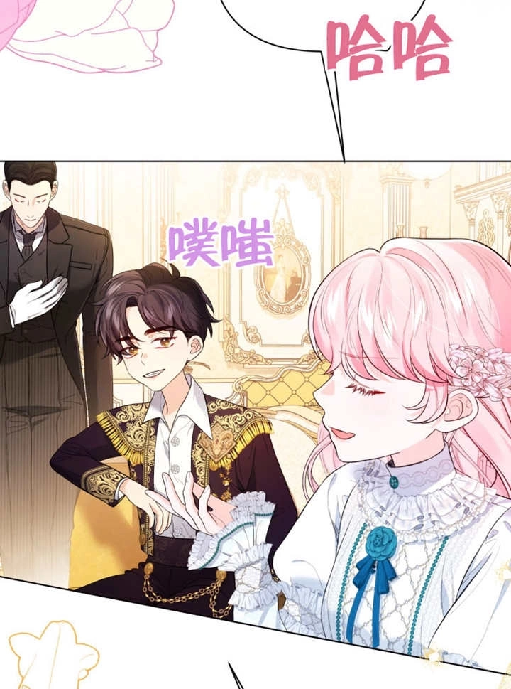 《干脆我成为王好了》第33话 第54页