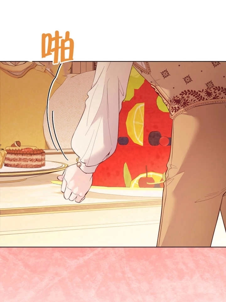《干脆我成为王好了》第33话 第30页