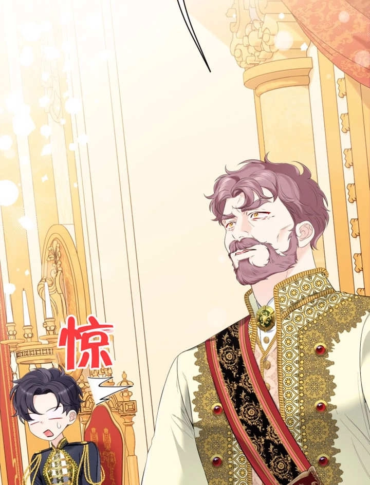 《干脆我成为王好了》第34话 第111页