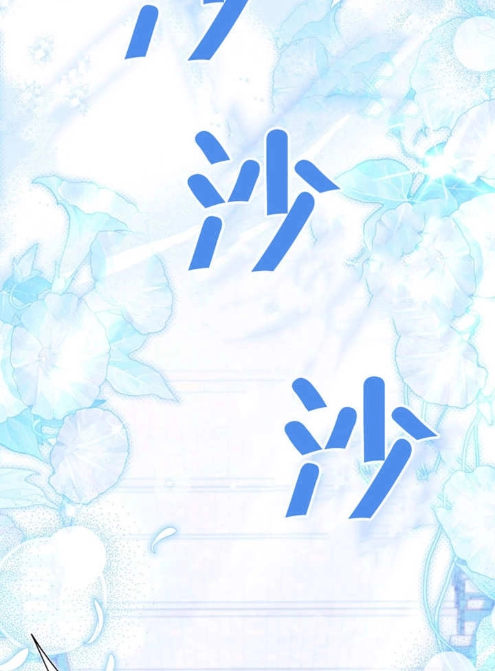 《干脆我成为王好了》第34话 第51页