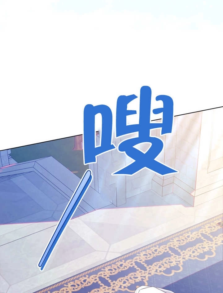 《干脆我成为王好了》第34话 第58页