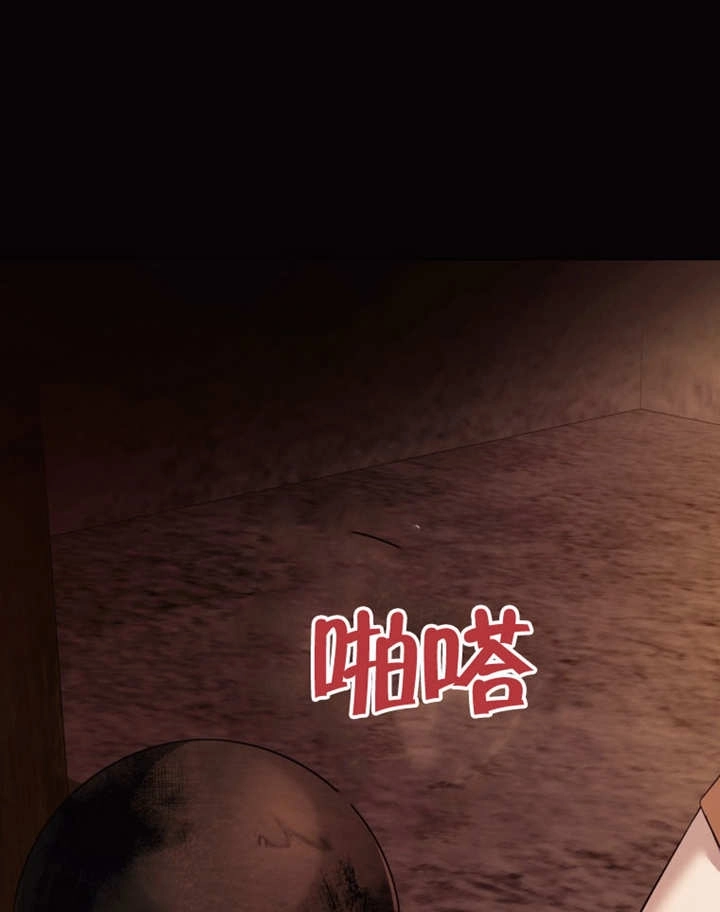 《干脆我成为王好了》第34话 第15页