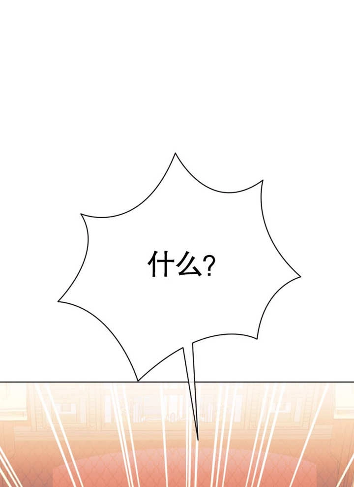 《干脆我成为王好了》第34话 第125页