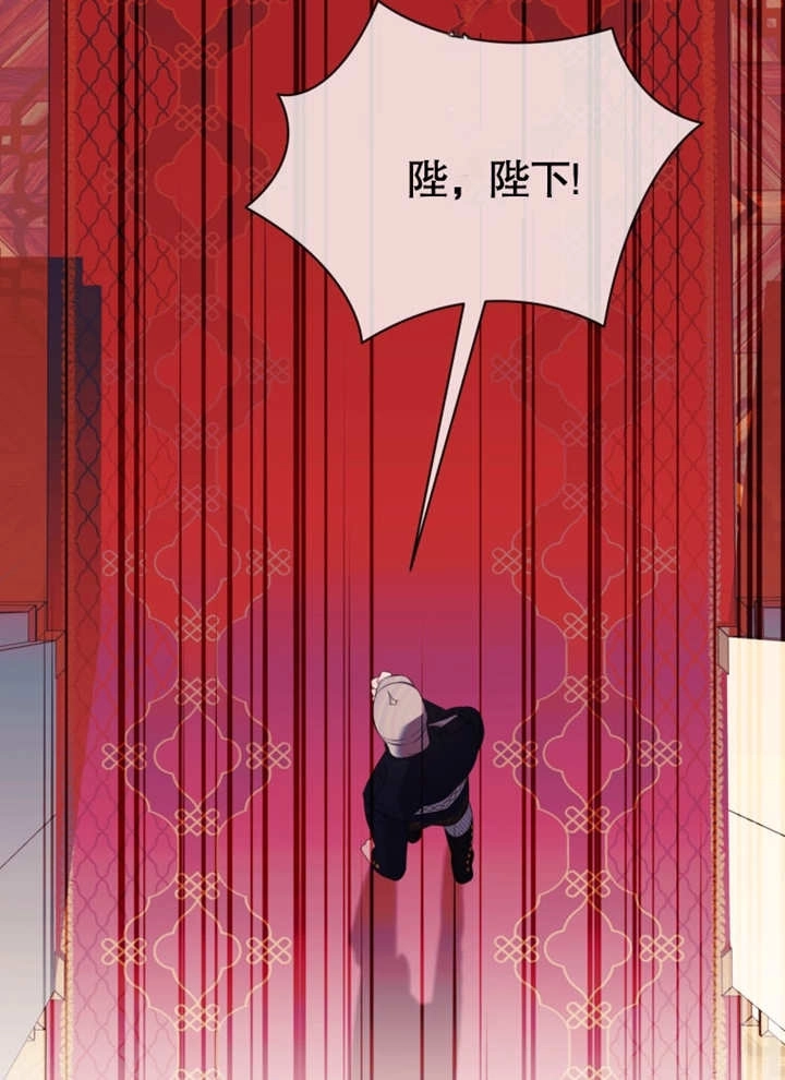 《干脆我成为王好了》第34话 第128页