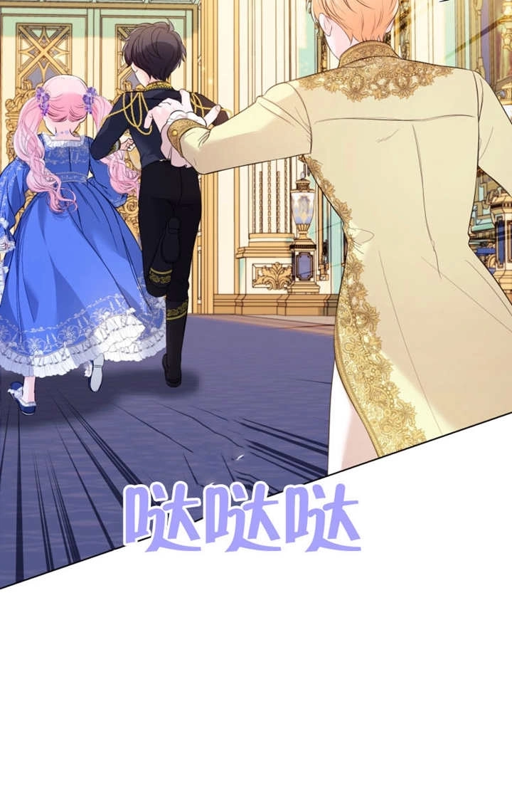 《干脆我成为王好了》第35话 第100页