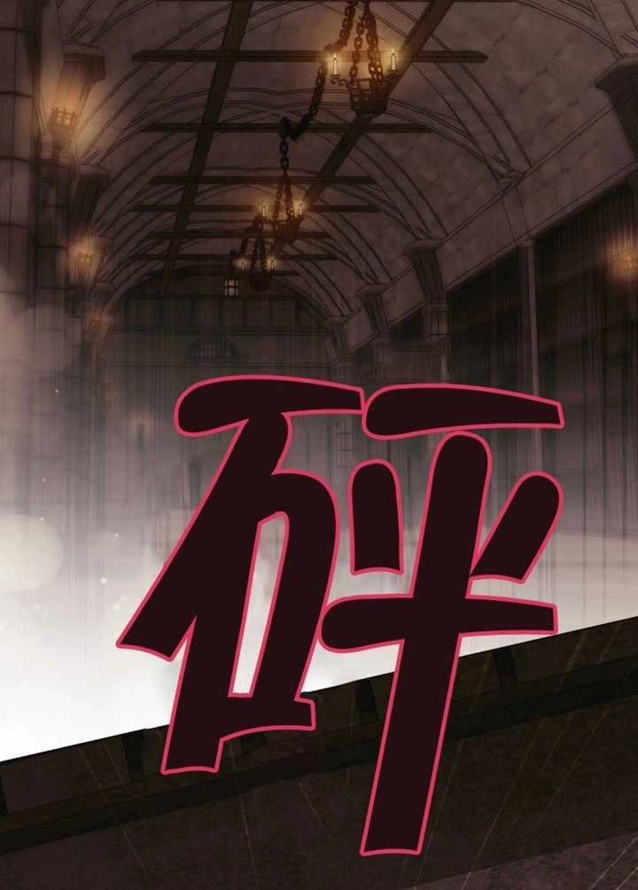 《干脆我成为王好了》第36话 第2页