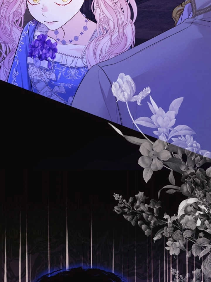 《干脆我成为王好了》第36话 第79页