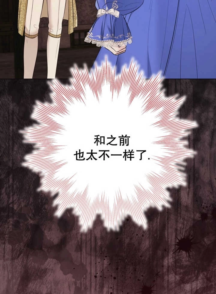 《干脆我成为王好了》第36话 第64页