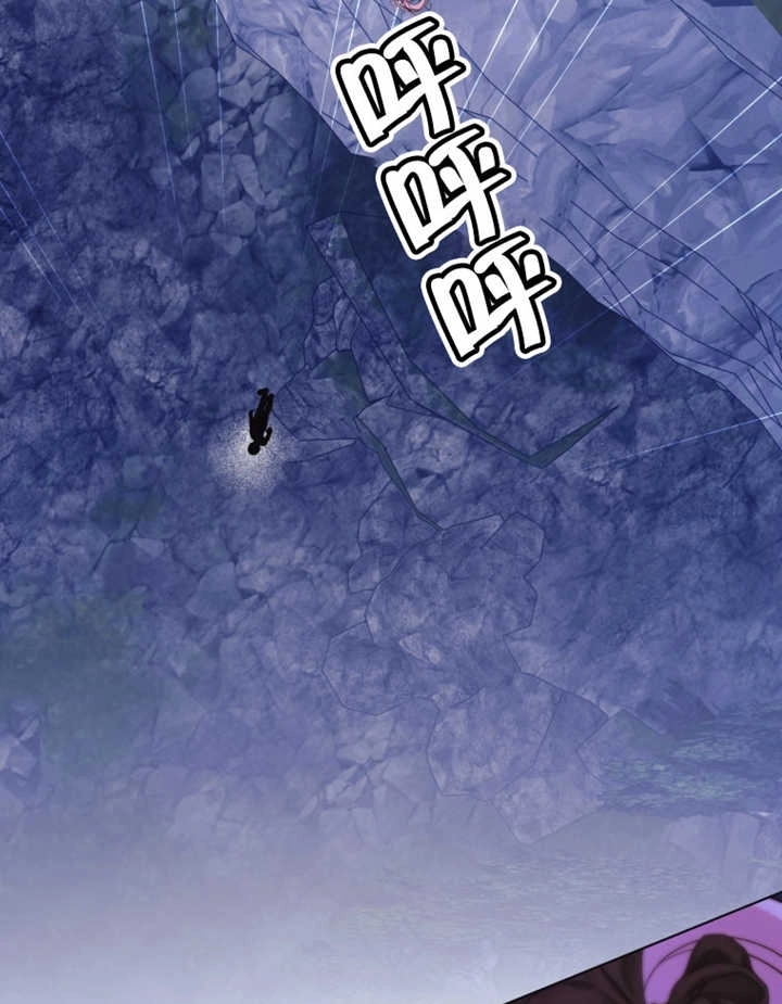 《干脆我成为王好了》第36话 第141页