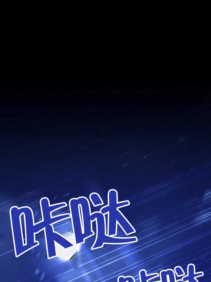 《干脆我成为王好了》第36话 第102页