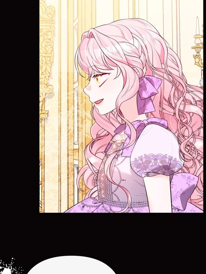 《干脆我成为王好了》第37话 第61页