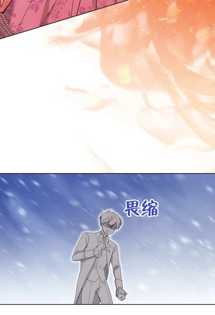 《干脆我成为王好了》第37话 第108页