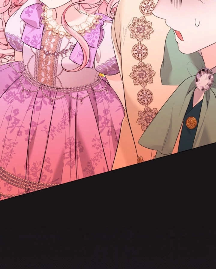 《干脆我成为王好了》第37话 第99页