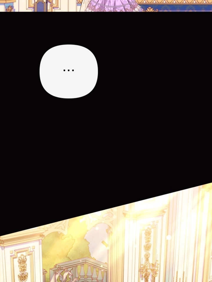 《干脆我成为王好了》第37话 第53页