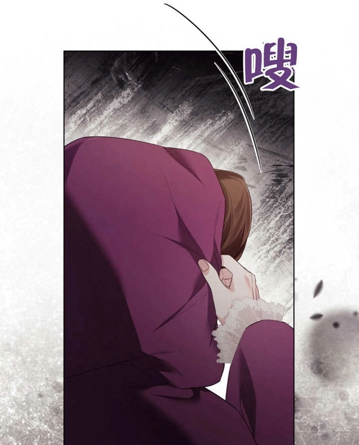 《干脆我成为王好了》第38话 第93页