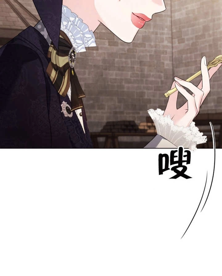 《干脆我成为王好了》第38话 第101页