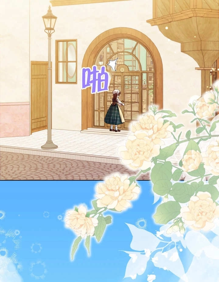 《干脆我成为王好了》第38话 第37页