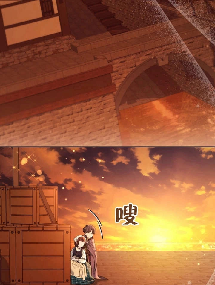《干脆我成为王好了》第38话 第65页