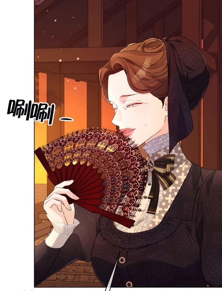 《干脆我成为王好了》第39话 第35页