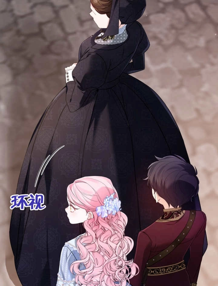《干脆我成为王好了》第39话 第50页